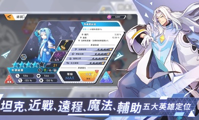 王領英雄图4