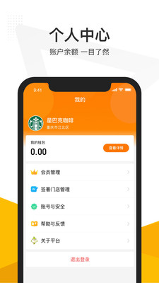 沽沽商家图2