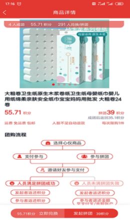 购拍图4