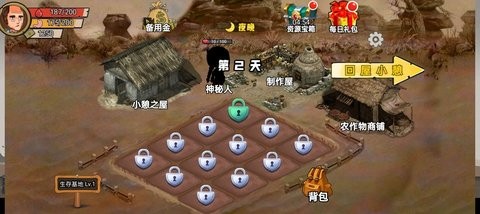 你的世界图1