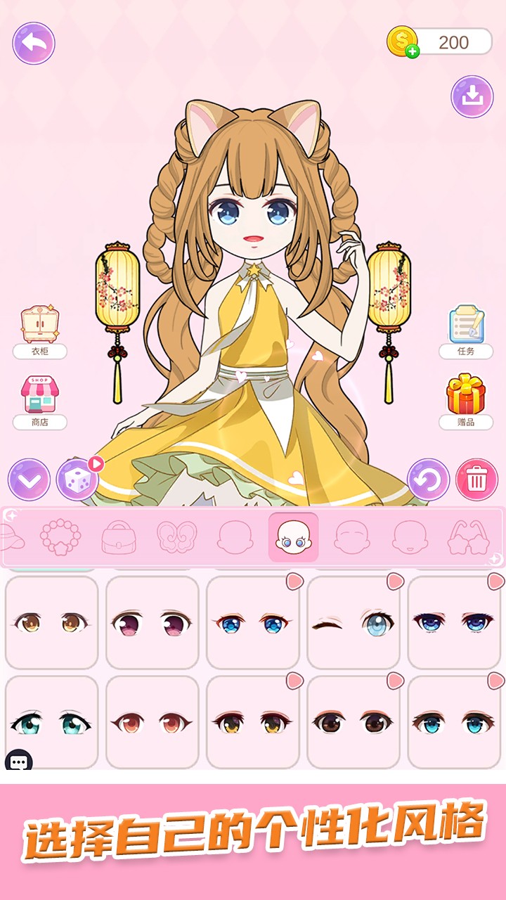 芭比娃娃换装派对图4