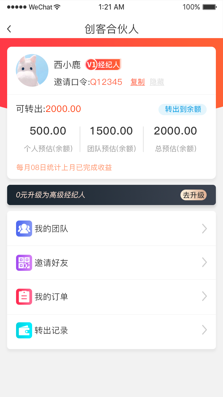 神驰易购