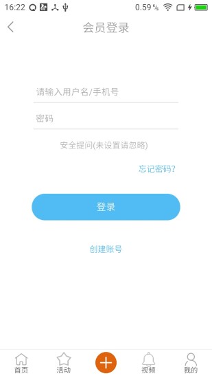 万峰学习圈图3