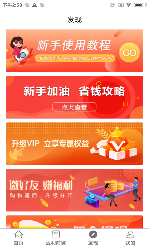 嘟嘟加油出行图3