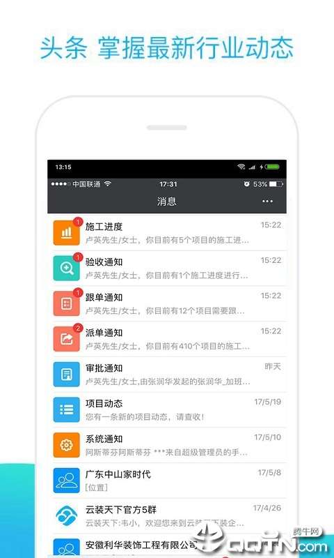 重庆eps图4