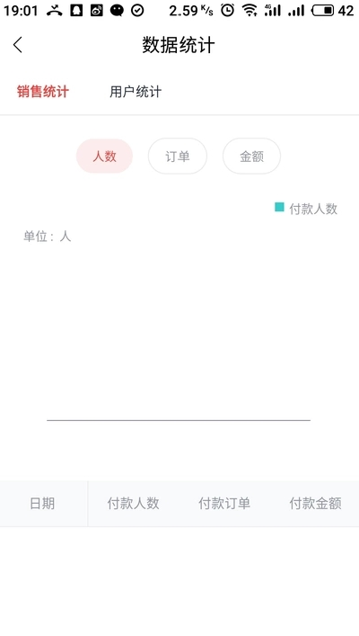 INYO应有图4