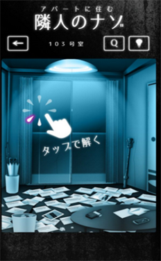 寄宿公寓2官方版app图5