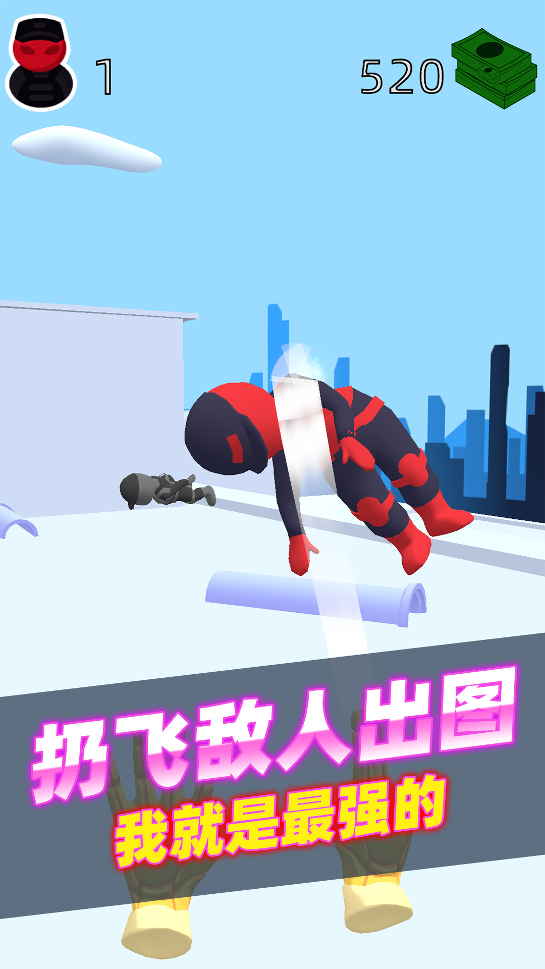 灵魂收割机图3