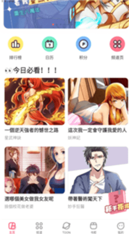 acfan轻量版软件图2