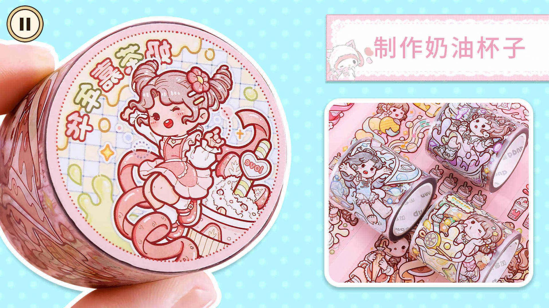 小麻薯手账达人 小麻薯手账达人