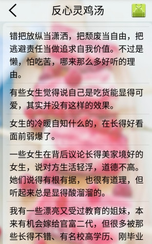 节日祝福语精选图3