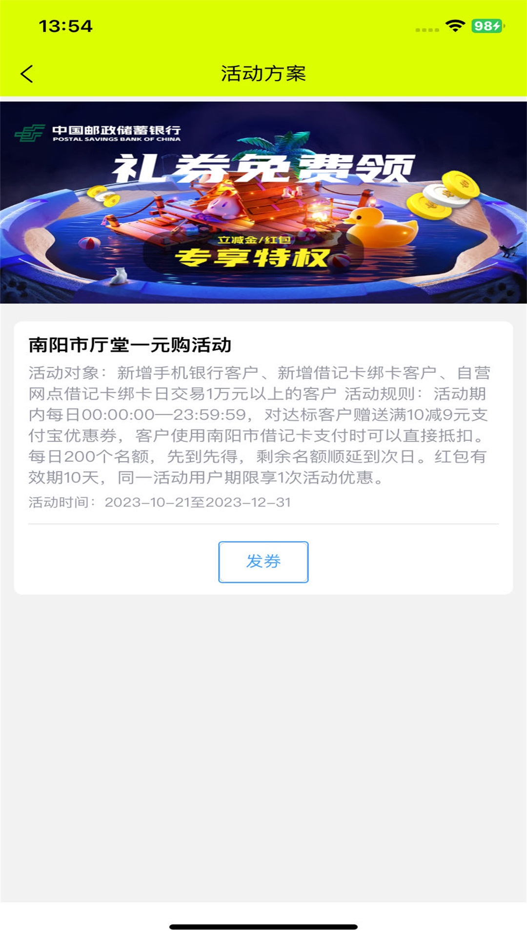 菠菜包图2