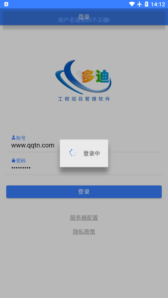 多迪工程易图3