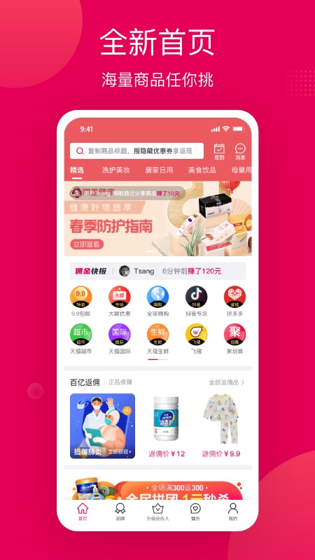乐盟