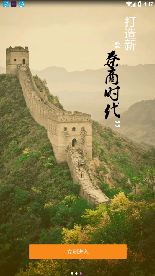 千佳佳图3