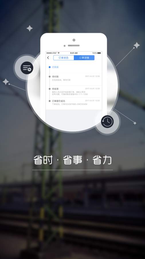 诚品优选图2