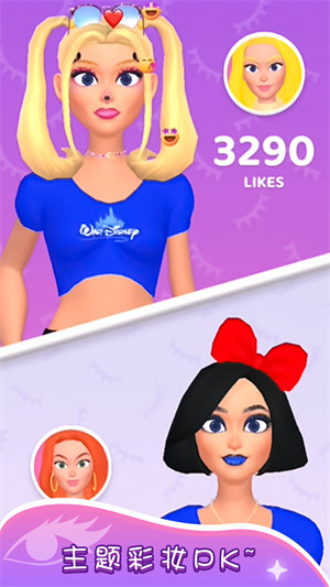 前进的时尚化妆师图2