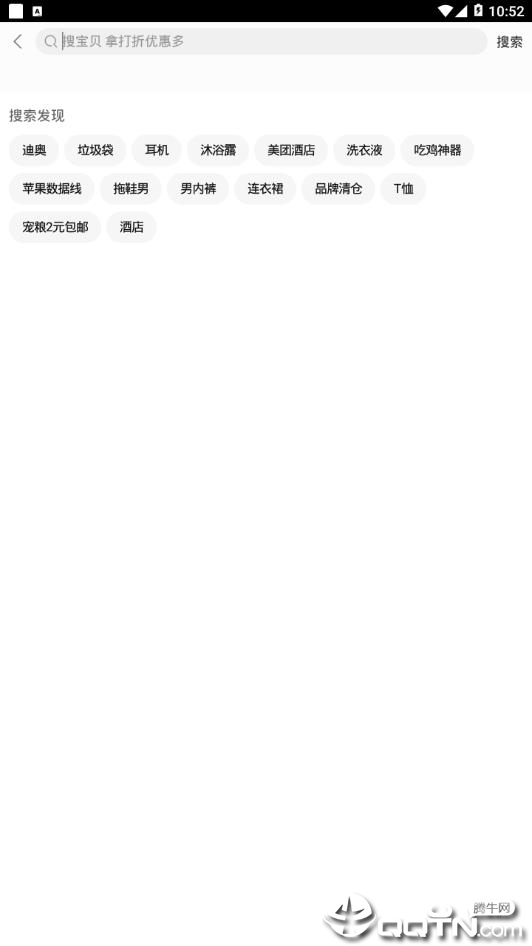 猛推图2