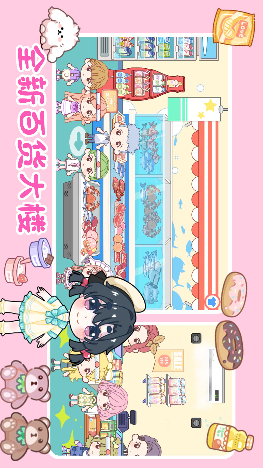 托卡小镇爱丽丝城堡图2