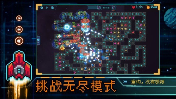 重构(测试服) 重构(测试服)