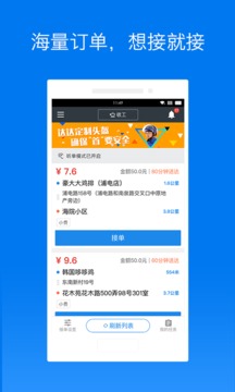 达达骑士版 达达骑士版