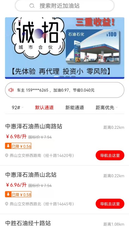 油东家图4