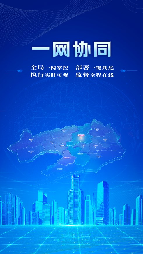 辽政通图1