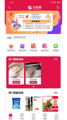实用网图2
