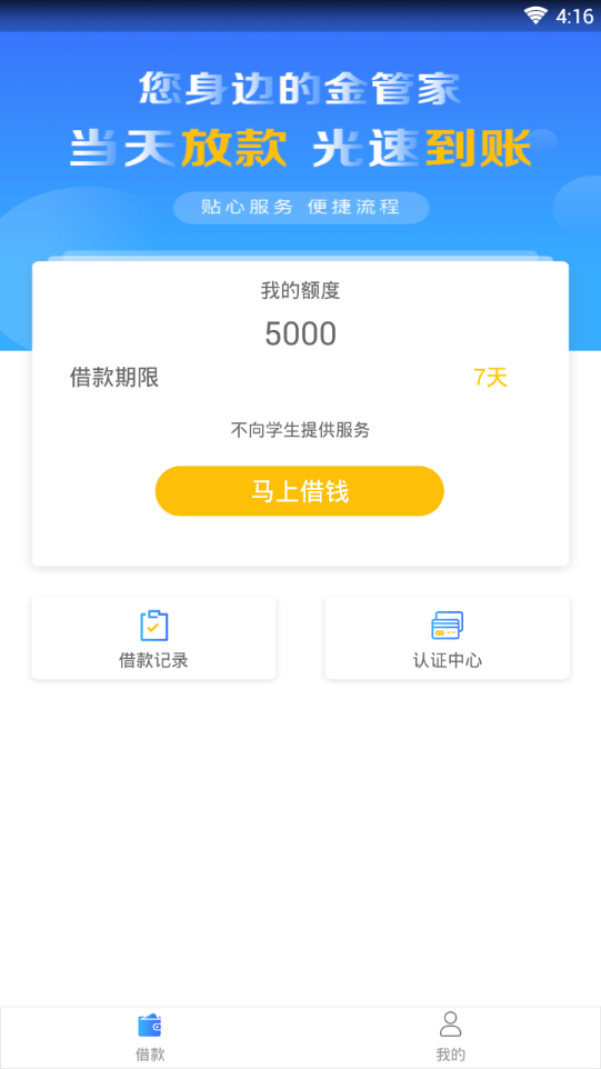 悦有金图2
