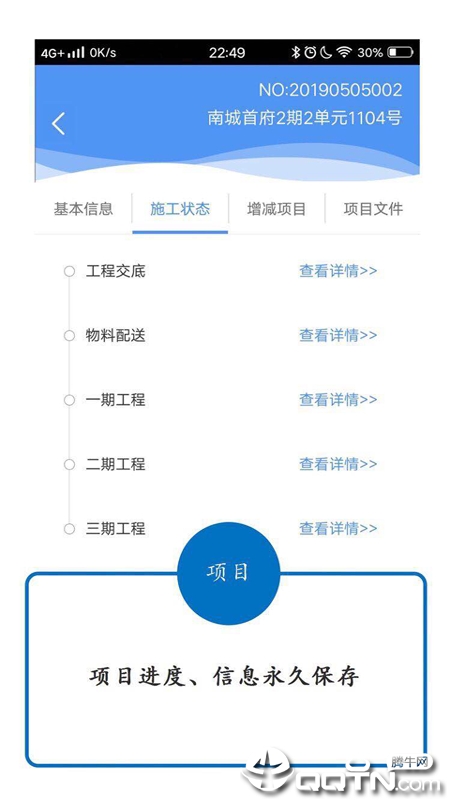 云豚图2