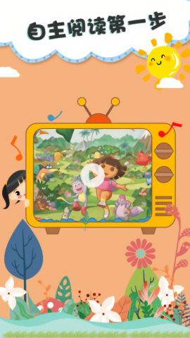 儿童双语绘本图3