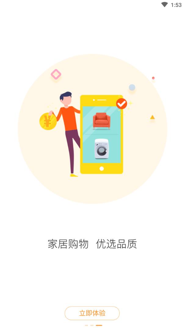 燕家优品图4