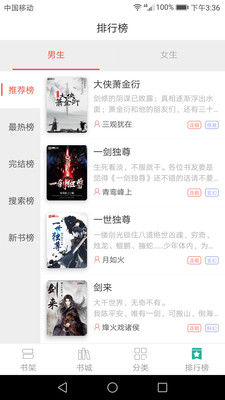 奇文小说图2
