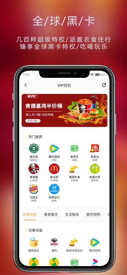 七乐图3