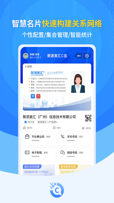 C岛图2