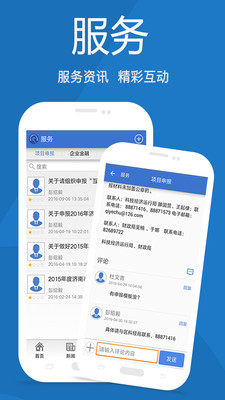 齐鲁软件园图1