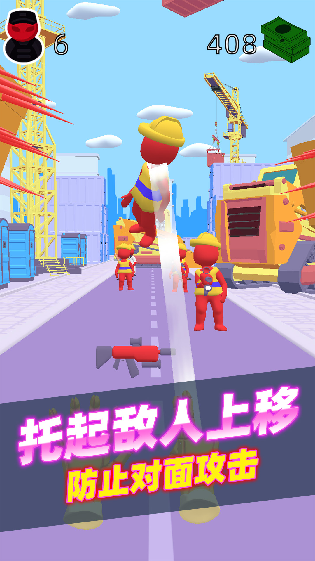灵魂收割机图2