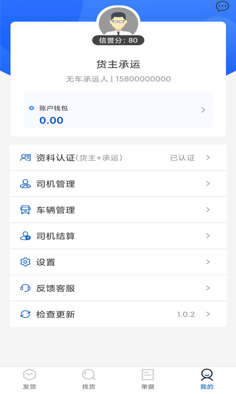 云满枢纽物流端图1