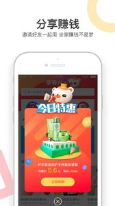 拿券儿图2