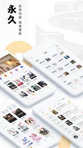 爱看书图3