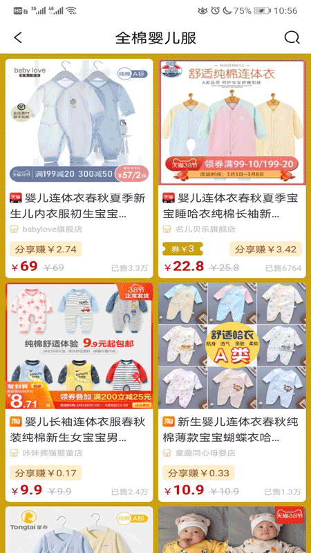 聚折图3