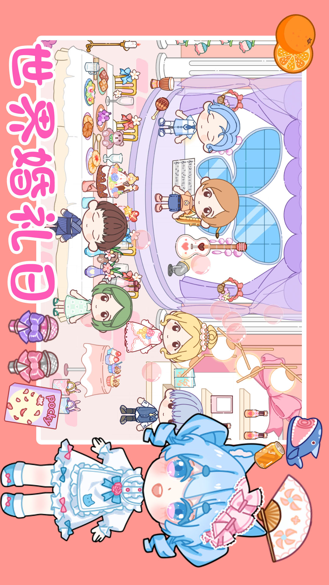 托卡小镇爱丽丝城堡图4