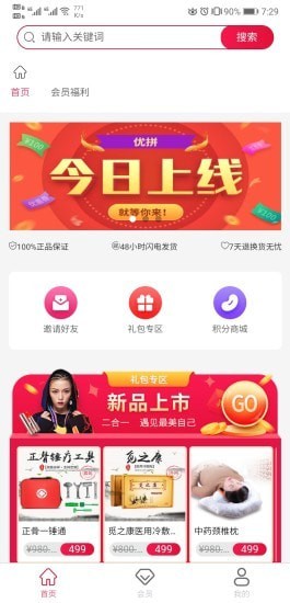 优拼图1