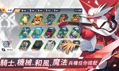 王領英雄