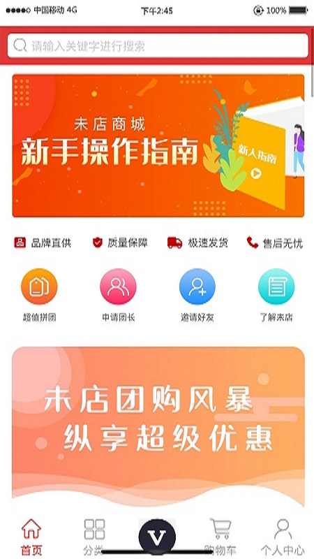 未店图4
