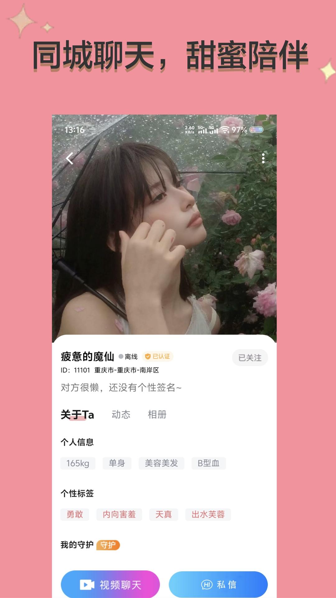 旧识图3