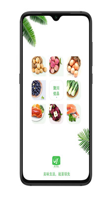 聚川优品图1