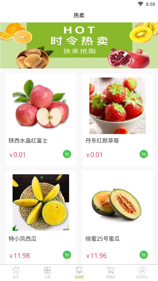 上态缤果图4