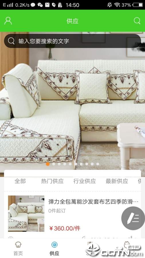 中国纺织平台图3