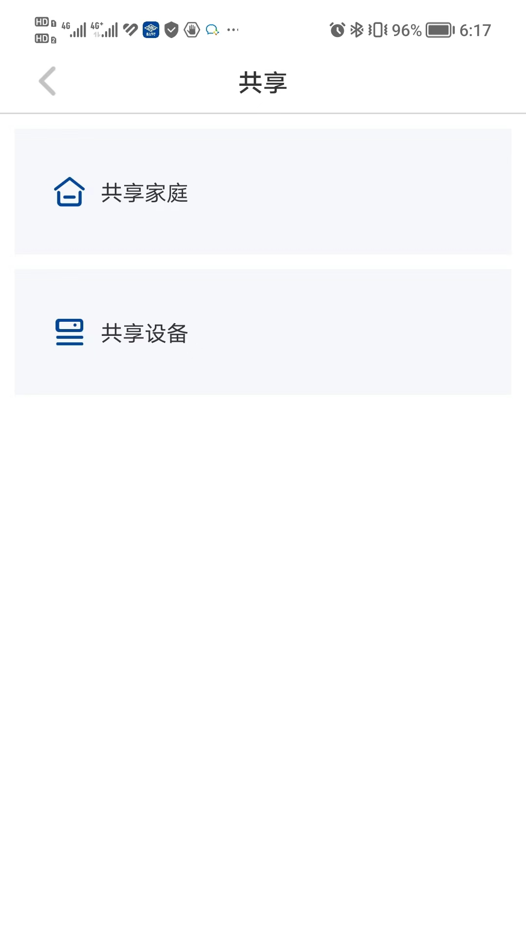 歌华慧家 歌华慧家
